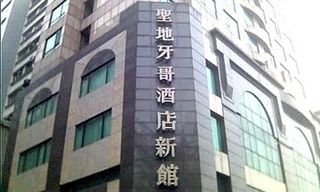 San Diego Hotel Hong Kong Tsim Sha Tsui  Exterior photo